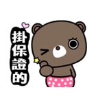 Coocoo bear（個別スタンプ：5）