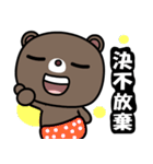 Coocoo bear（個別スタンプ：6）