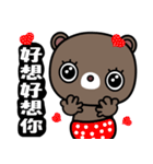 Coocoo bear（個別スタンプ：7）