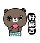 Coocoo bear（個別スタンプ：8）