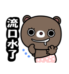 Coocoo bear（個別スタンプ：9）