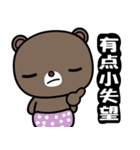 Coocoo bear（個別スタンプ：10）