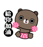 Coocoo bear（個別スタンプ：11）