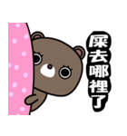 Coocoo bear（個別スタンプ：12）