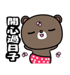 Coocoo bear（個別スタンプ：13）