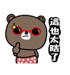 Coocoo bear（個別スタンプ：14）