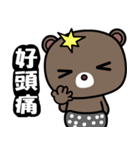 Coocoo bear（個別スタンプ：15）