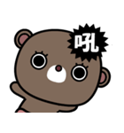 Coocoo bear（個別スタンプ：16）