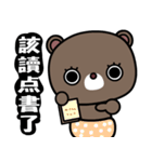 Coocoo bear（個別スタンプ：17）