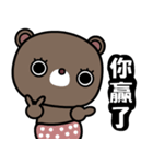 Coocoo bear（個別スタンプ：18）