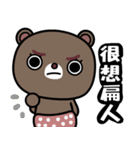 Coocoo bear（個別スタンプ：20）