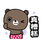 Coocoo bear（個別スタンプ：22）