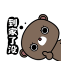 Coocoo bear（個別スタンプ：25）