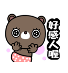 Coocoo bear（個別スタンプ：26）