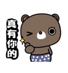 Coocoo bear（個別スタンプ：27）