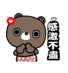 Coocoo bear（個別スタンプ：28）