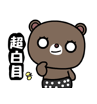 Coocoo bear（個別スタンプ：31）