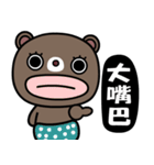 Coocoo bear（個別スタンプ：32）