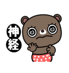 Coocoo bear（個別スタンプ：33）