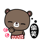 Coocoo bear（個別スタンプ：34）