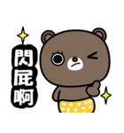 Coocoo bear（個別スタンプ：37）