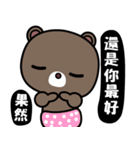 Coocoo bear（個別スタンプ：38）