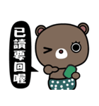 Coocoo bear（個別スタンプ：39）