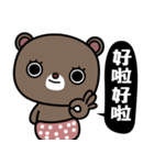 Coocoo bear（個別スタンプ：40）