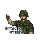 Thai Army Upgrade（個別スタンプ：5）