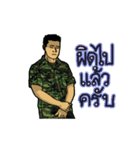 Thai Army Upgrade（個別スタンプ：31）