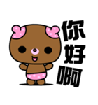 The small pink bear（個別スタンプ：1）