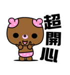 The small pink bear（個別スタンプ：2）