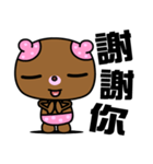 The small pink bear（個別スタンプ：4）