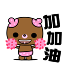 The small pink bear（個別スタンプ：6）