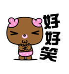 The small pink bear（個別スタンプ：7）