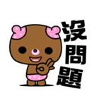 The small pink bear（個別スタンプ：8）