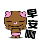 The small pink bear（個別スタンプ：9）