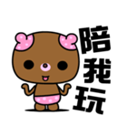 The small pink bear（個別スタンプ：11）