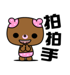 The small pink bear（個別スタンプ：12）