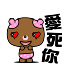The small pink bear（個別スタンプ：13）