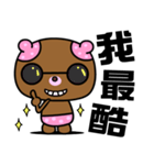 The small pink bear（個別スタンプ：15）