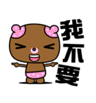 The small pink bear（個別スタンプ：16）