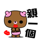 The small pink bear（個別スタンプ：17）