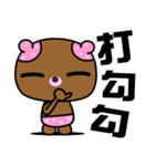 The small pink bear（個別スタンプ：18）