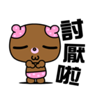 The small pink bear（個別スタンプ：19）
