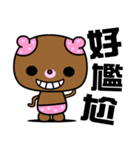 The small pink bear（個別スタンプ：20）