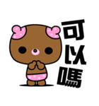 The small pink bear（個別スタンプ：21）
