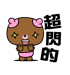 The small pink bear（個別スタンプ：22）