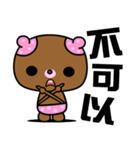 The small pink bear（個別スタンプ：23）