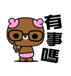 The small pink bear（個別スタンプ：24）